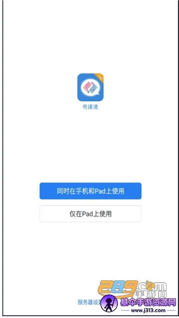 �罨ͨ