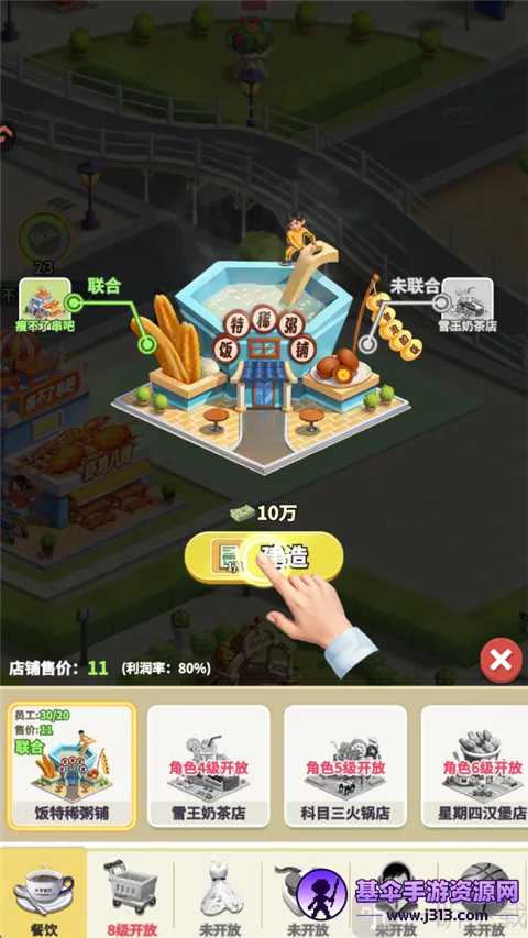 ���Ǳ���2026�ٷ����°汾