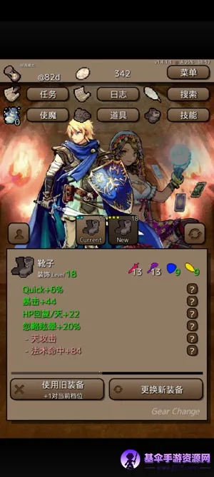 终结之日 终结之日