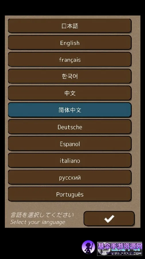 终结之日 终结之日