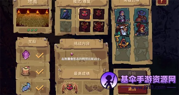 血盟守卫军22026最新版本 血盟守卫军22026最新版本