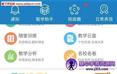 ��ǽ�����ʦ��