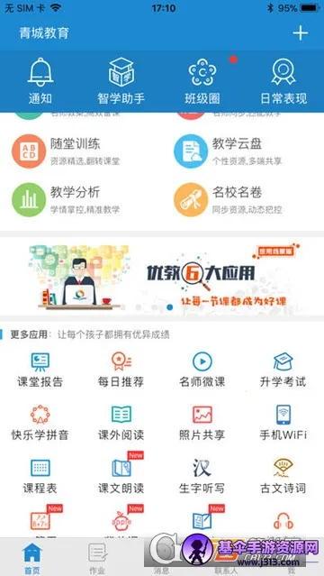 ��ǽ�����ʦ��