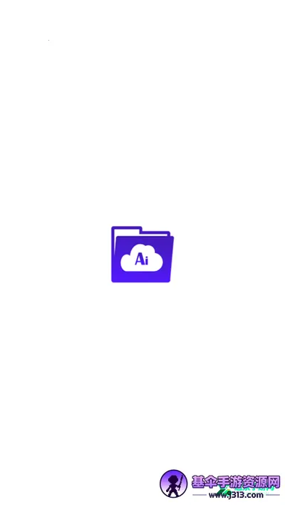 AI文件管理 AI文件管理
