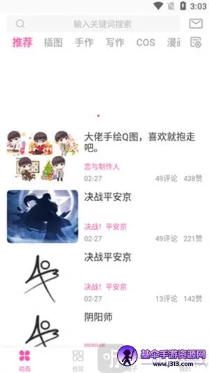 AO3�����