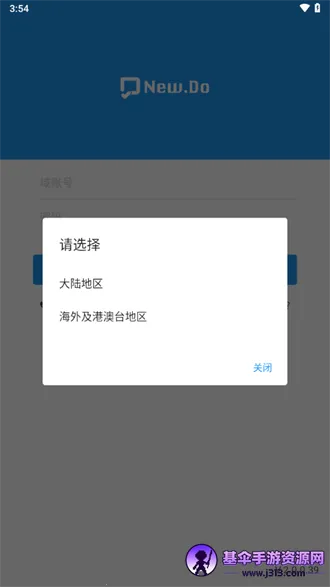 海航newdo 海航newdo