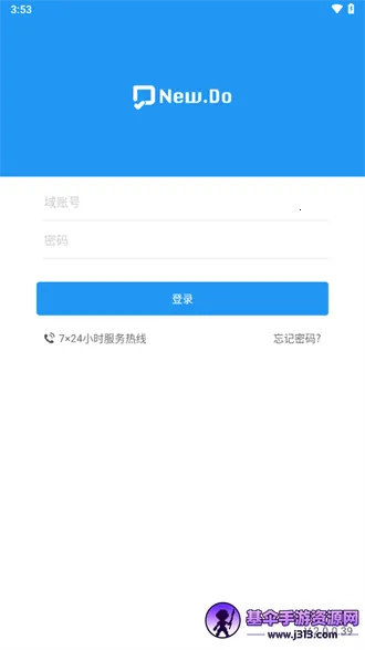 海航newdo 海航newdo