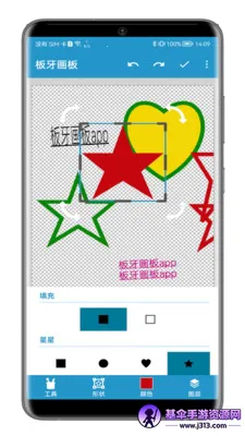 板牙画板2026官方最新版本 板牙画板2026官方最新版本