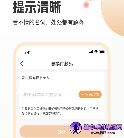 海乐管家2026官方最新版本 海乐管家2026官方最新版本