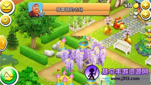 hayday