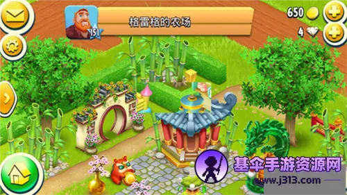 hayday