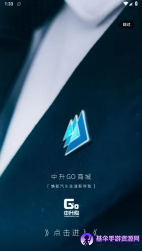 ����GO
