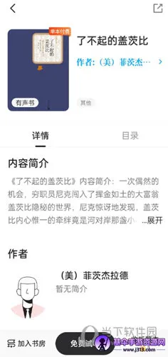 中信书院2026官方正版 中信书院2026官方正版