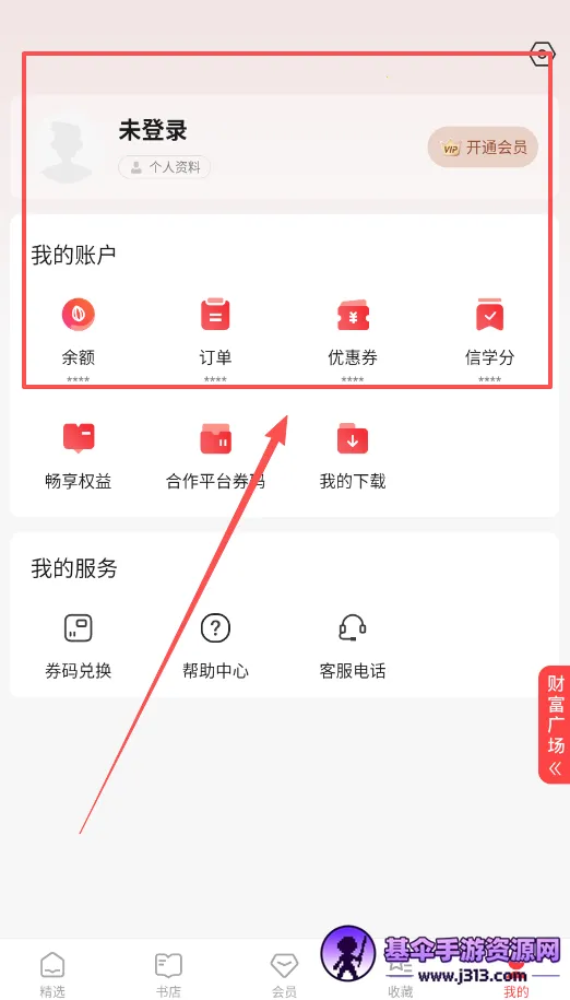 中信书院2026官方正版 中信书院2026官方正版