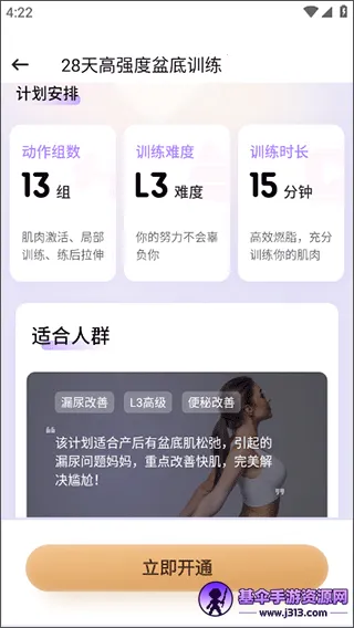 ������˶�