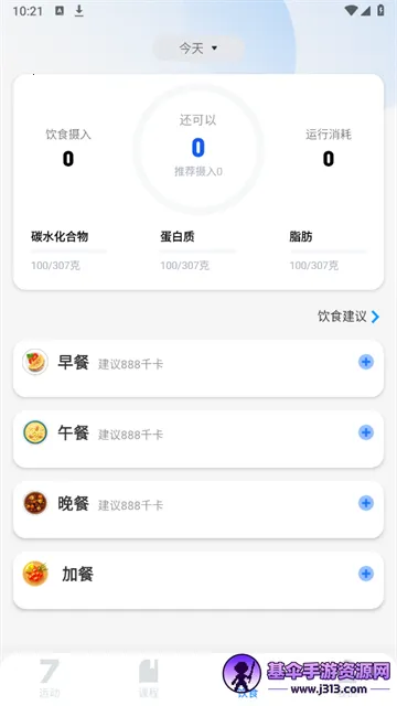 7���ӽ���2026�ٷ����°汾