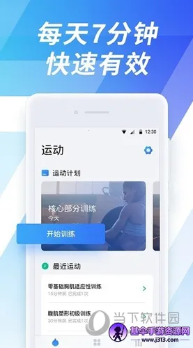 7���ӽ���2026�ٷ����°汾