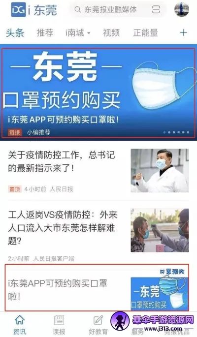 i��ݸ2026�ٷ����°汾