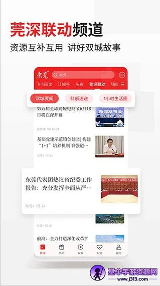 i��ݸ2026�ٷ����°汾