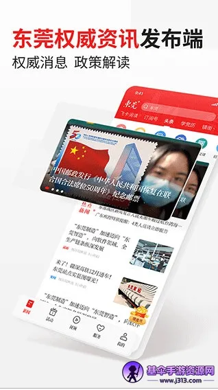 i��ݸ2026�ٷ����°汾