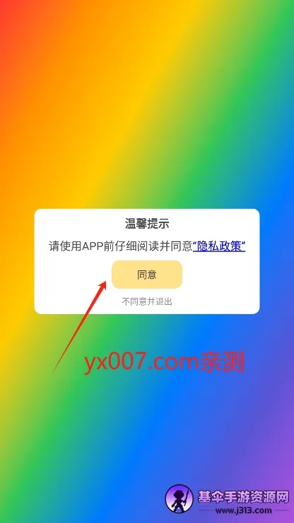 宝莲灯pro2026最新版本 宝莲灯pro2026最新版本