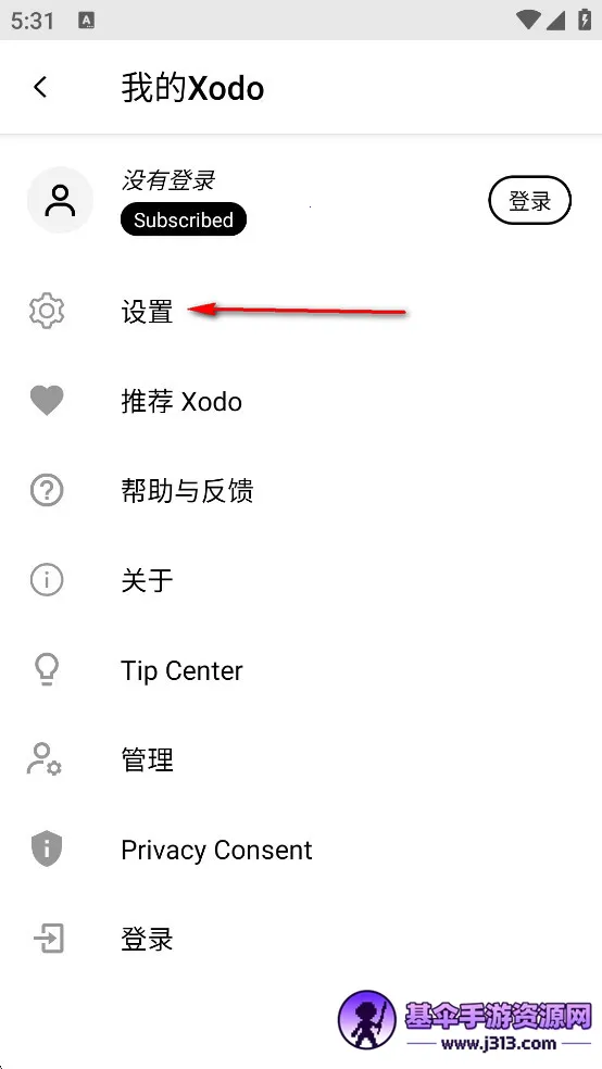 Xodo