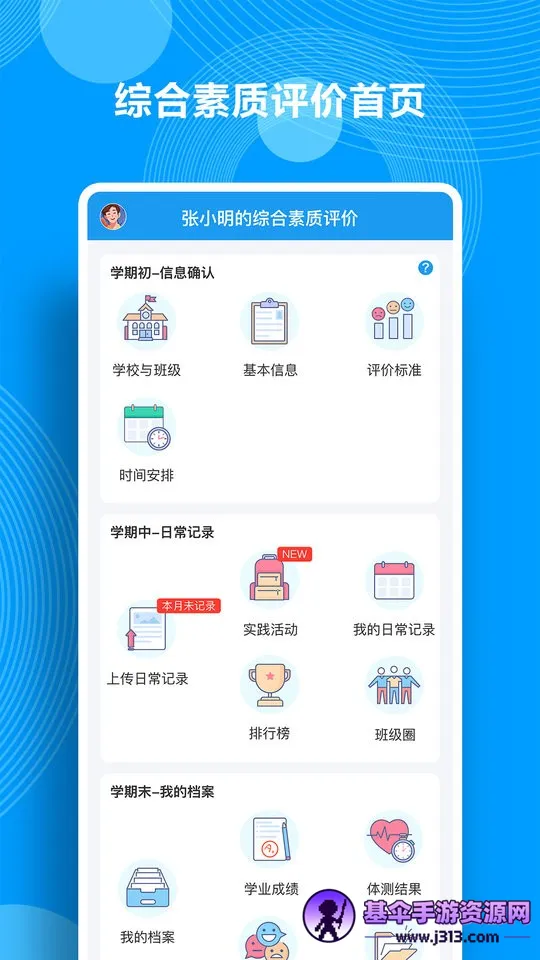 �ۺ���������2026���°汾