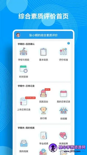 �ۺ���������2026���°汾