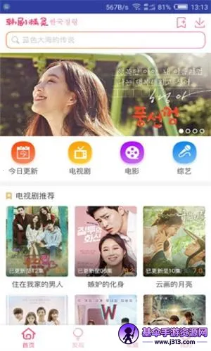 ���羫�������ֻ���