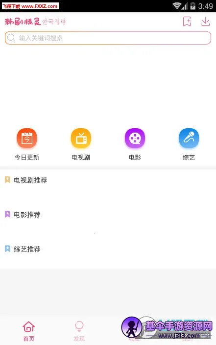 ���羫�������ֻ���