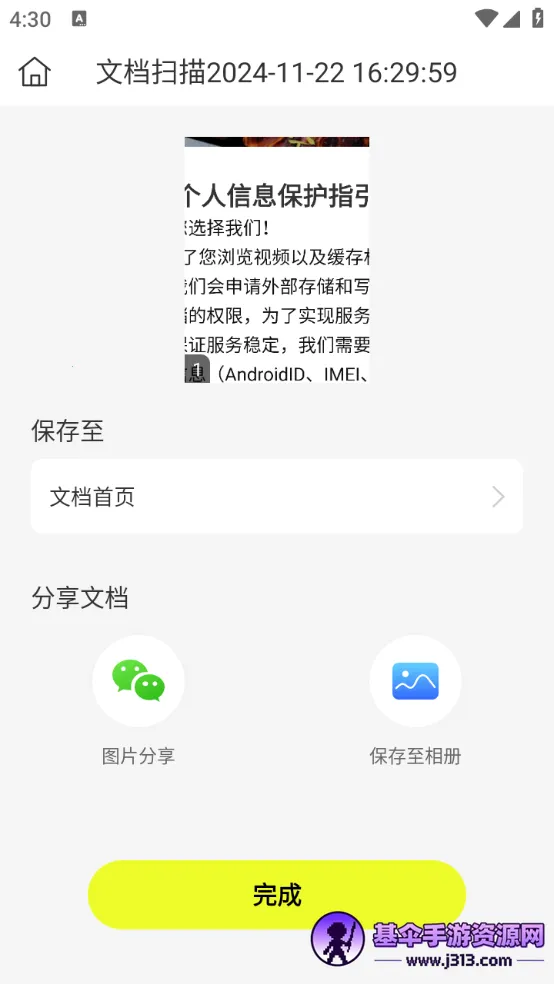 ͼ��ɨ����