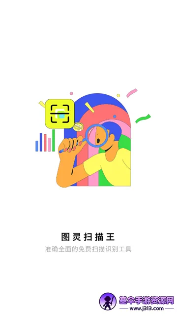 ͼ��ɨ����