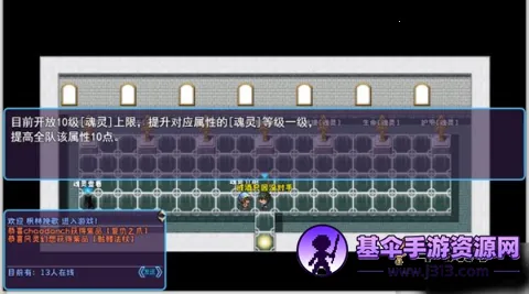 次元旅人 次元旅人