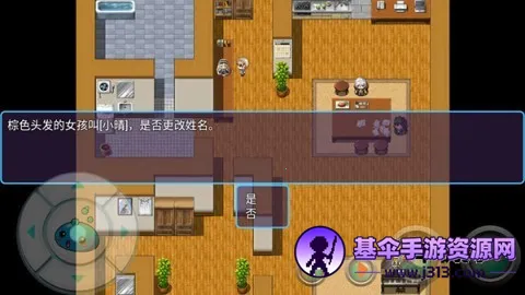 次元旅人 次元旅人