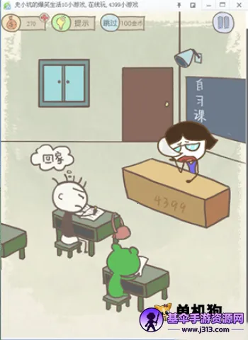ʷС�ӵı�Ц����10