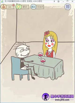 ʷС�ӵı�Ц����10