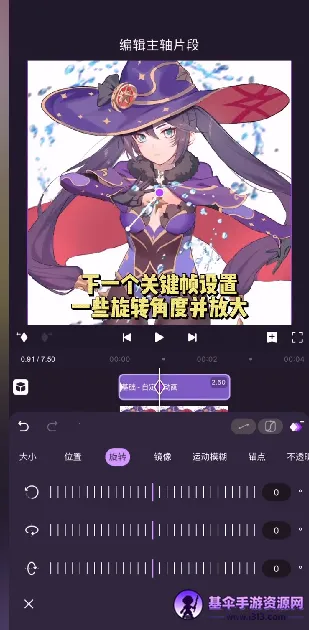 motionninja剪辑2026官方最新版本 motionninja剪辑2026官方最新版本