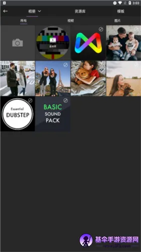 motionninja剪辑2026官方最新版本 motionninja剪辑2026官方最新版本