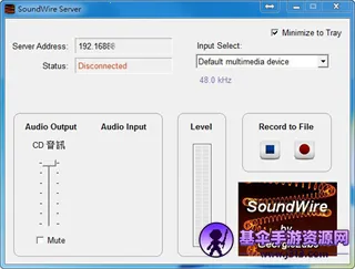 SoundWireFree