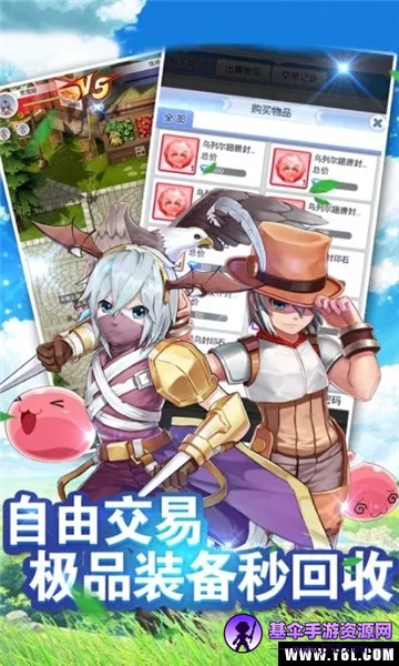 仙境神迹2026官方正版 仙境神迹2026官方正版