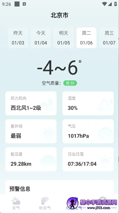 ī֪����2026�ٷ�����