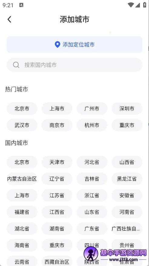 ī֪����2026�ٷ�����