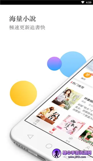 ����С˵2026���°汾