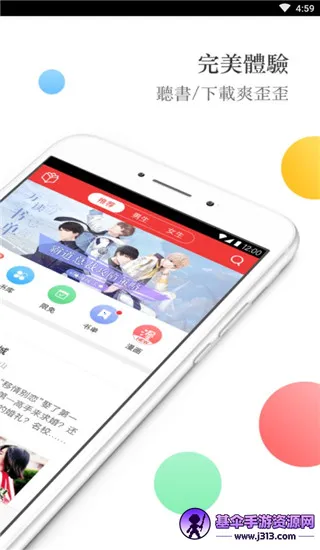 ����С˵2026���°汾