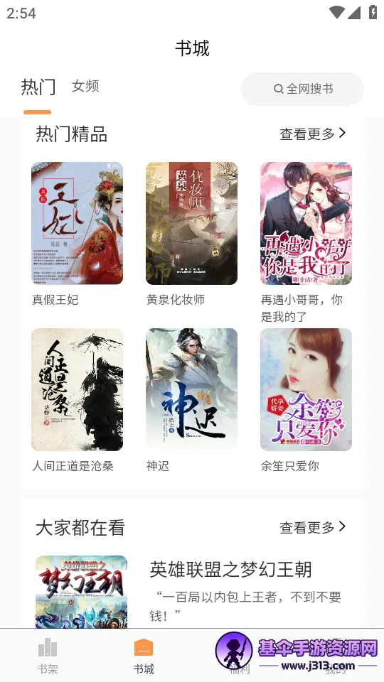 ����С˵2026���°汾