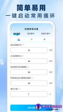 ����Զ������������2026�ٷ����°汾
