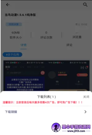 酷酷软件库最新手机版 酷酷软件库最新手机版