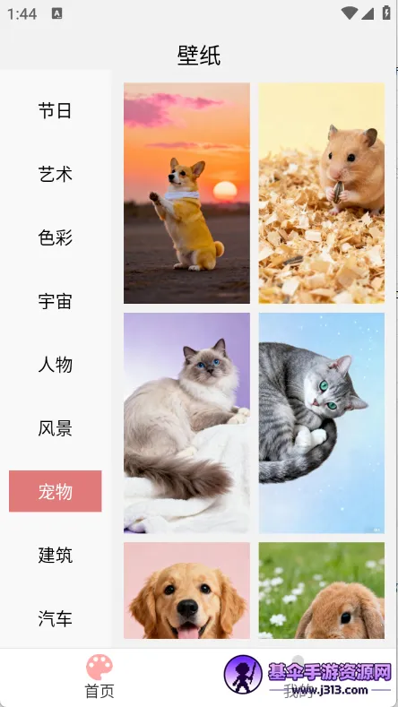 Ѥ���ֽ�����ֻ���