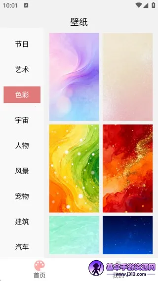 Ѥ���ֽ�����ֻ���