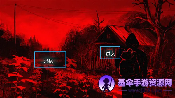 Ѫ��ɭ��